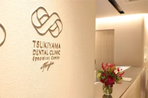 院内
