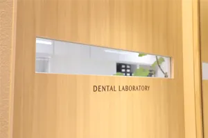 院内