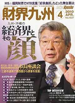 「歯周病〜健康に忍び寄る影」