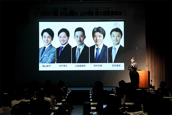 講演活動