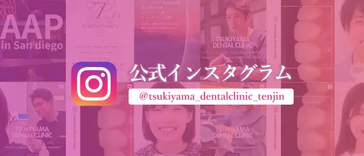 公式インスタグラム
